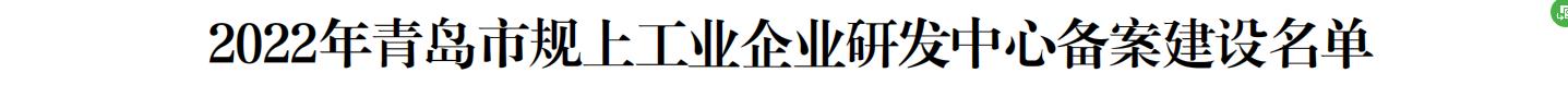 規(guī)上工業(yè).jpg