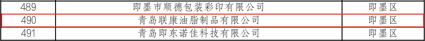 聯(lián)康2.jpg
